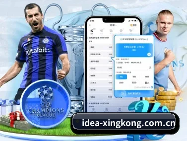 星空娱乐 APP - xingkong